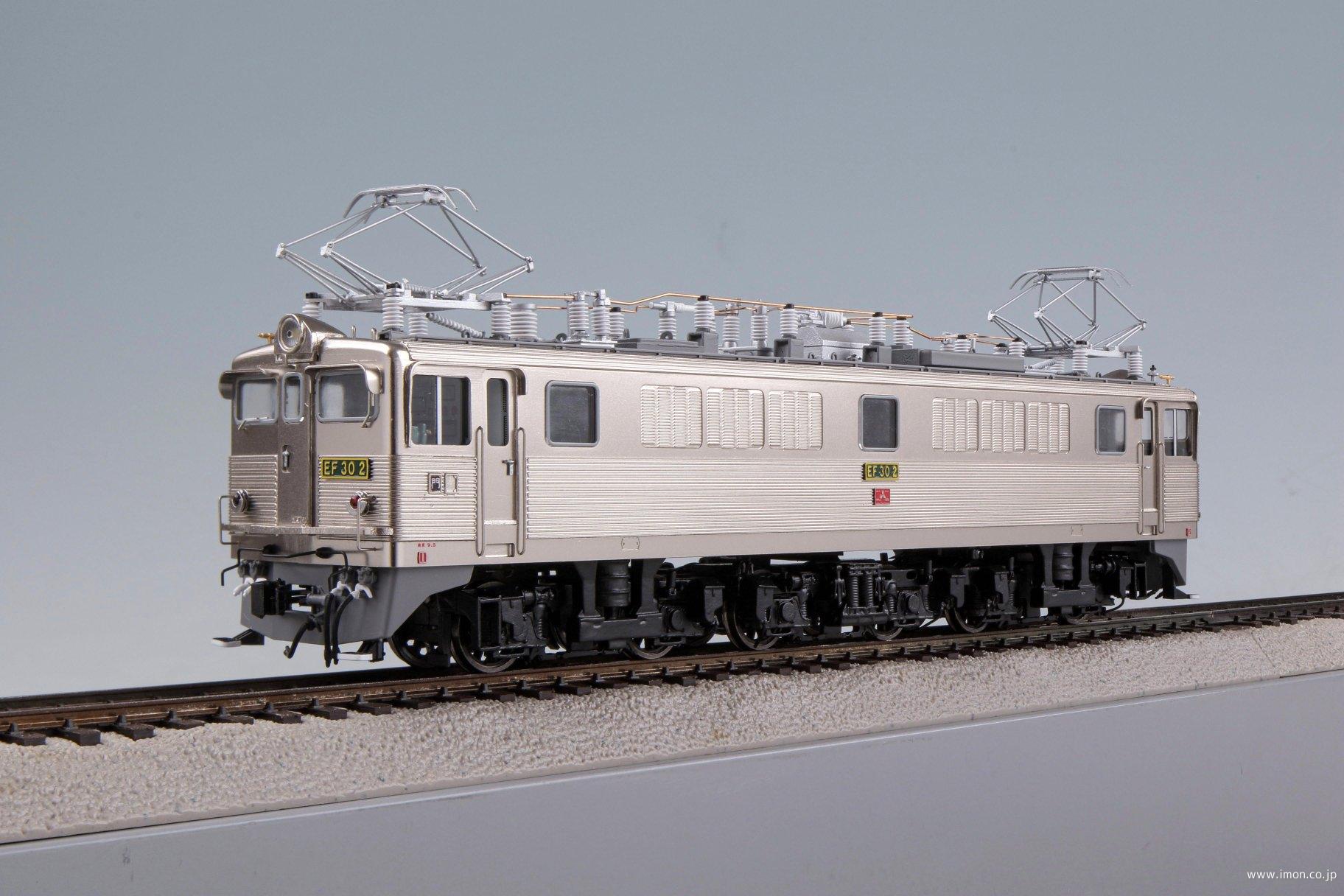 ＥＦ３０　　　２　門司