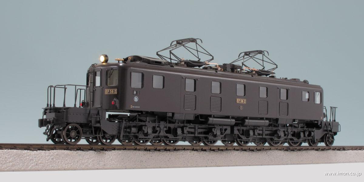 EF56 2戦後東海道(HO1067)