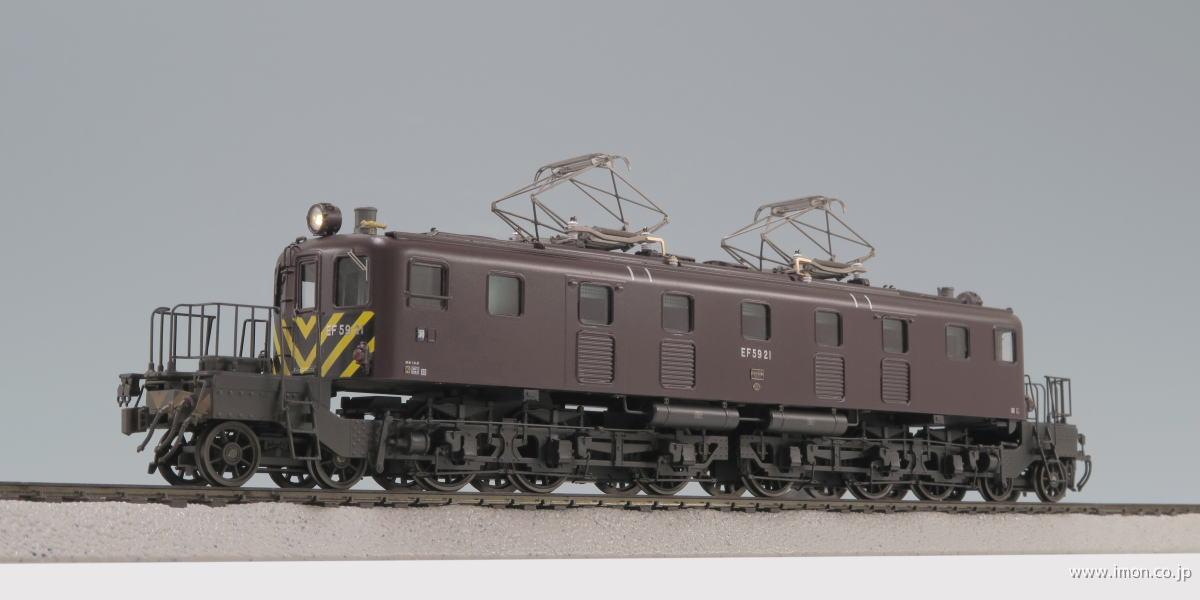 EF59 21特製完成品(HO1067)