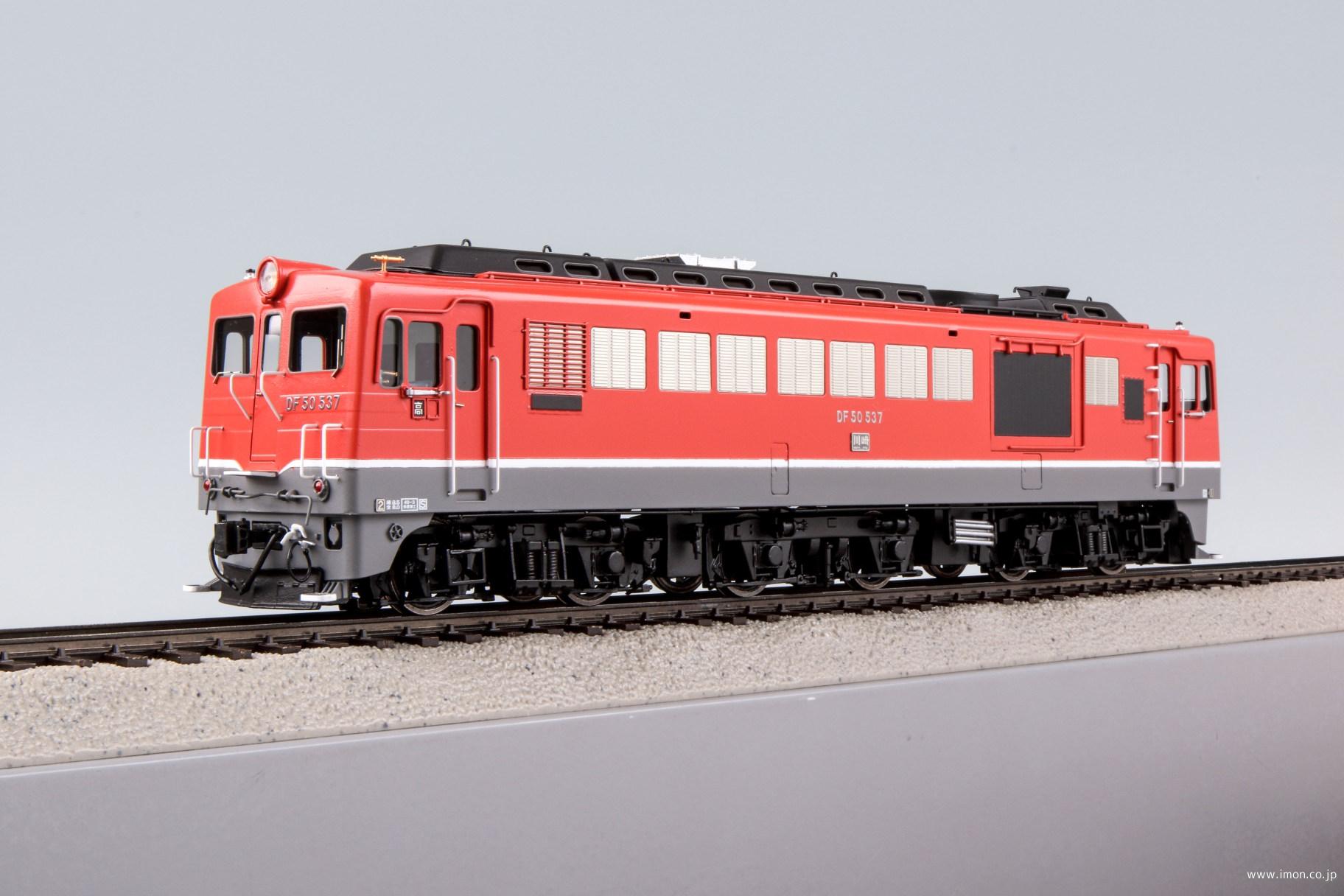 ＤＦ５０　５３７　高松