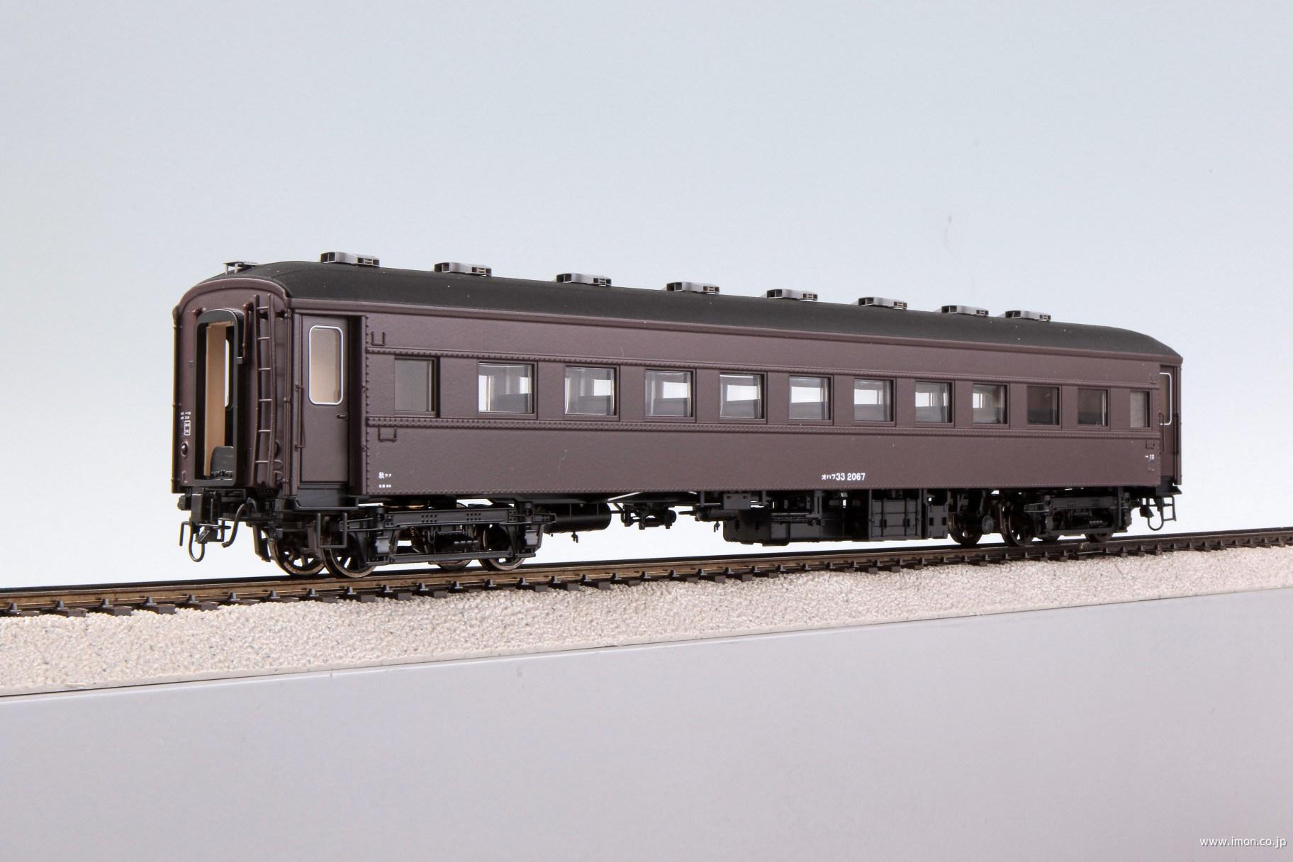 オハフ３３　２０６７ぶどう２号秋カタ