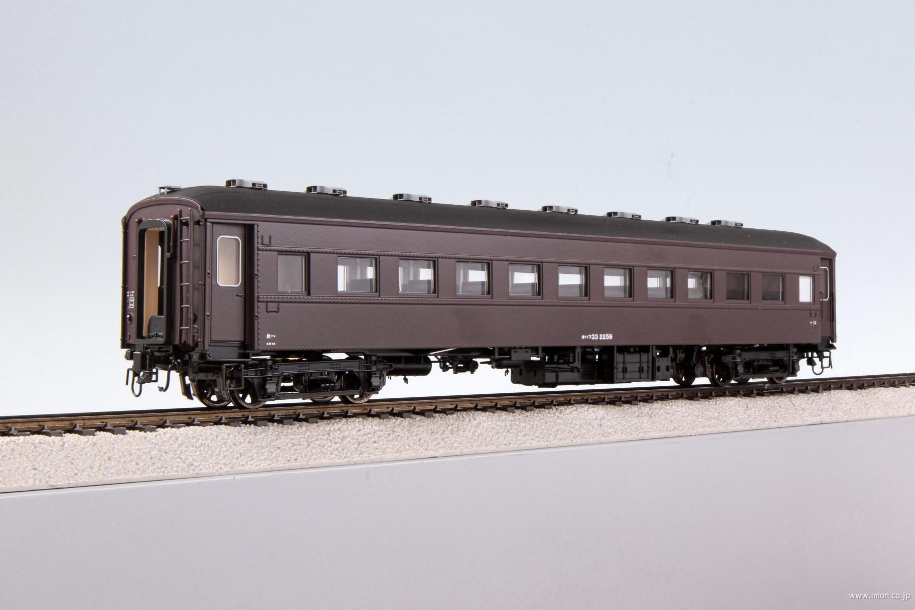 オハフ３３　２２５９ぶどう２号秋アキ