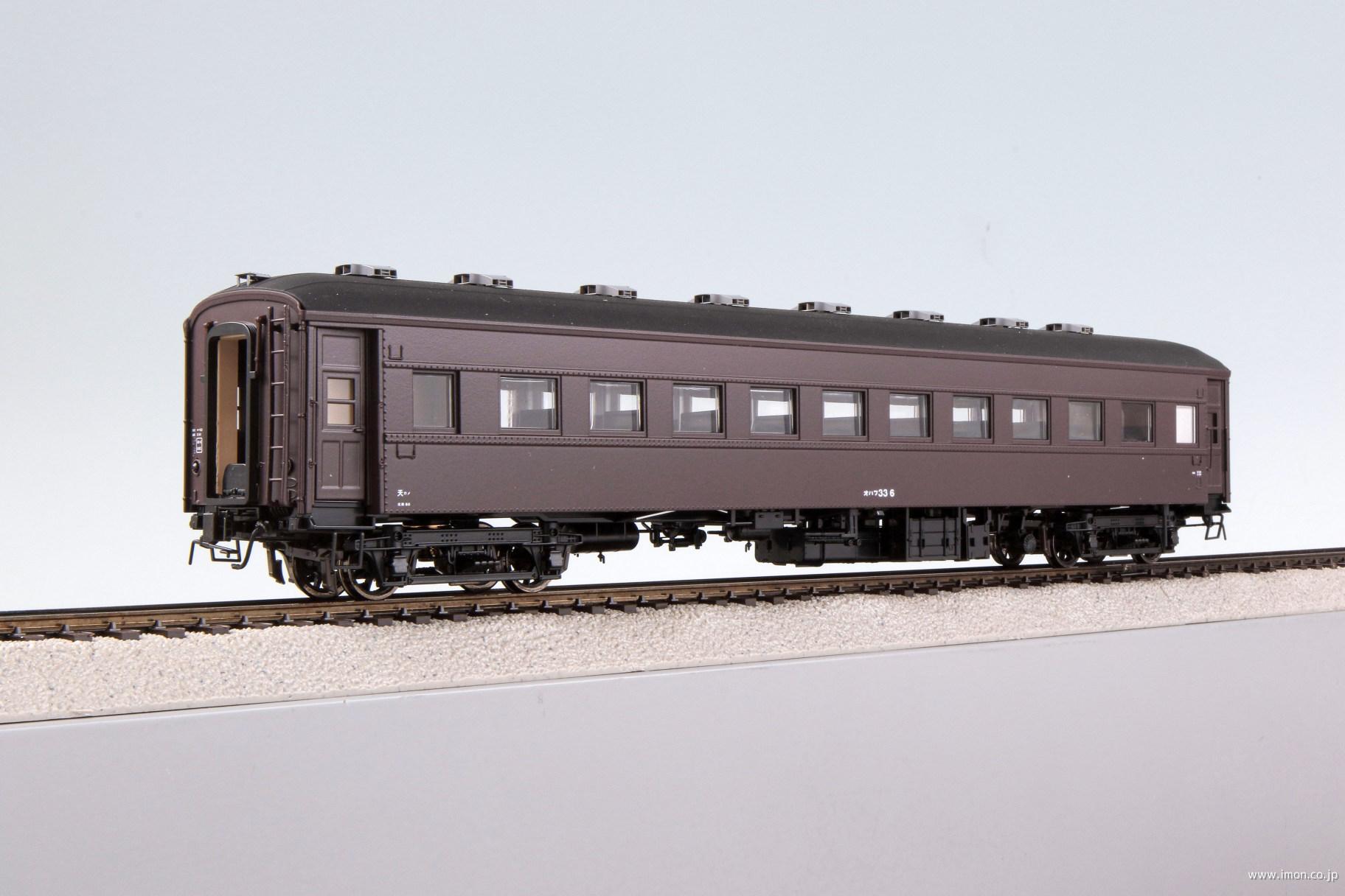 オハフ３３　　　　６ぶどう２号天カメ