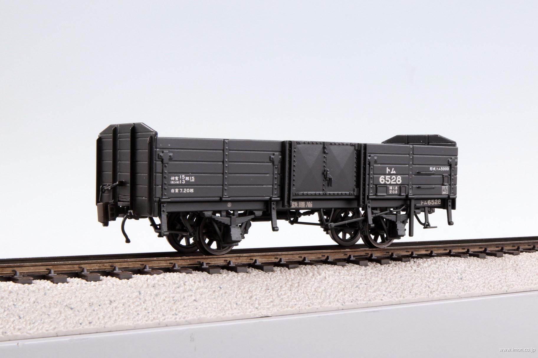 鉄道省トム６５２８