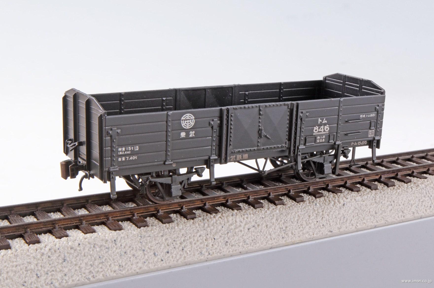 東武トム８４６