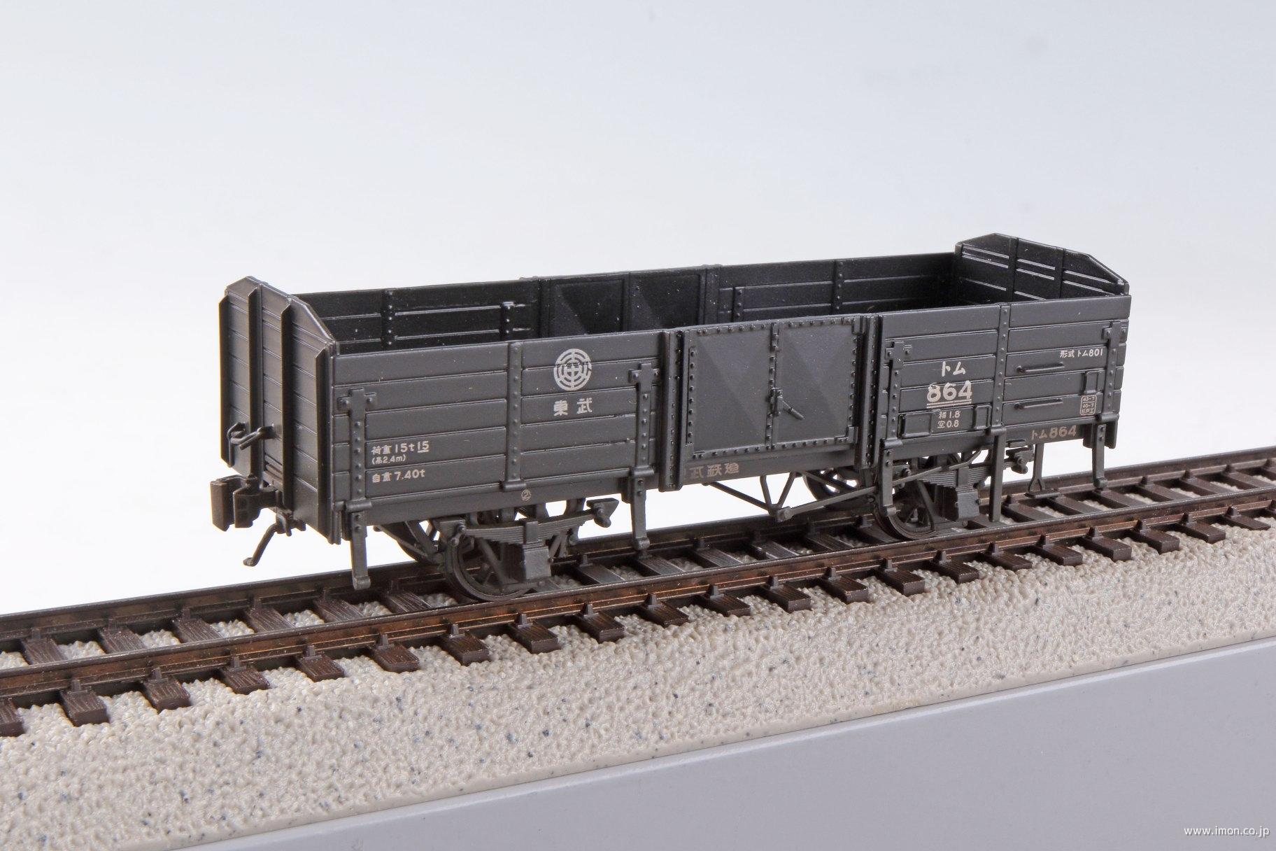 東武トム８６４