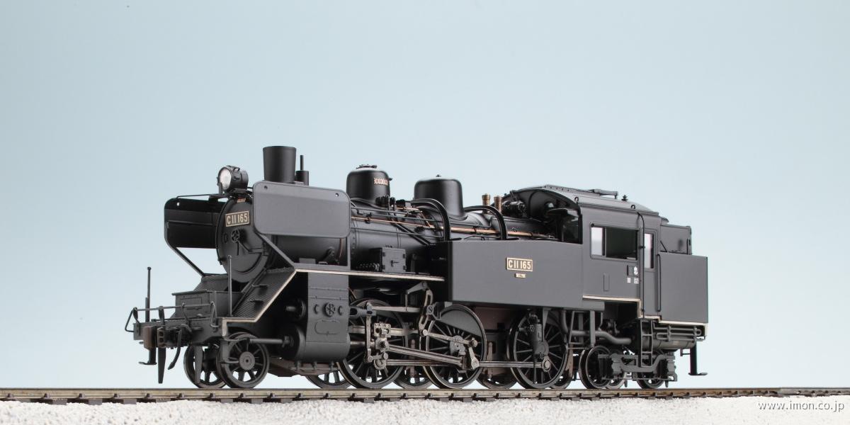 C11165HO1067(1/87 12mm)