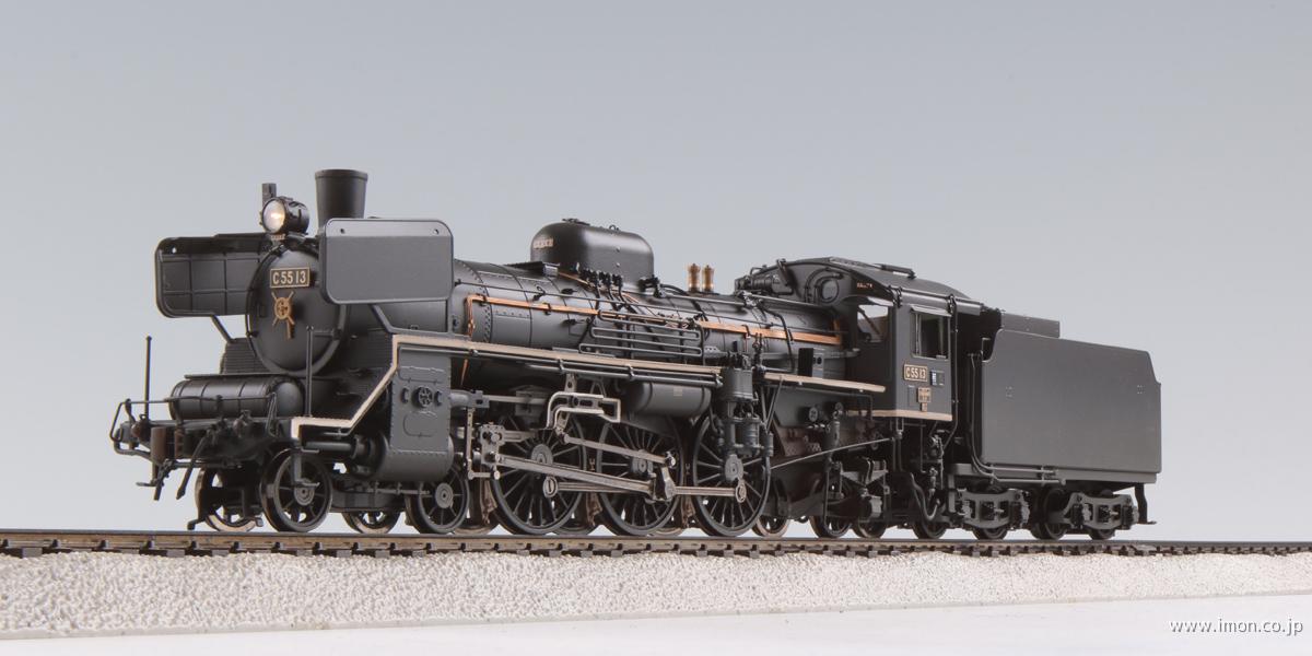 C5513 HO1067(1/87 12mm)