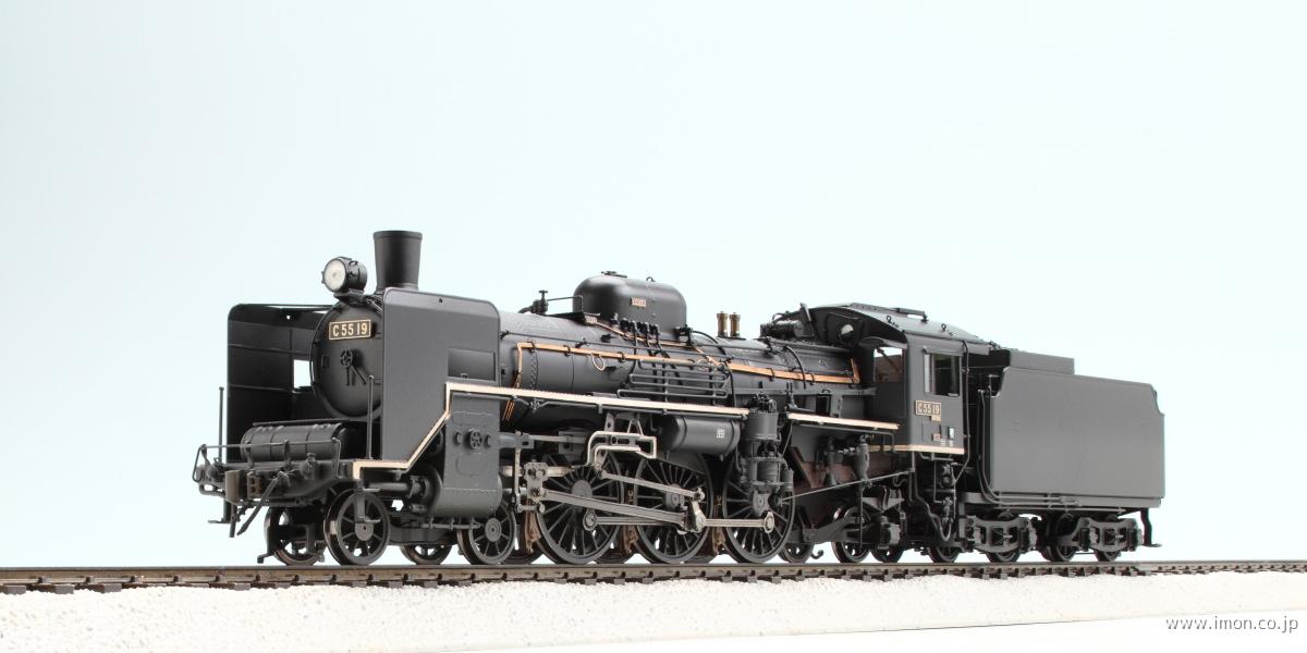 C5519 HO1067(1/87 12mm)