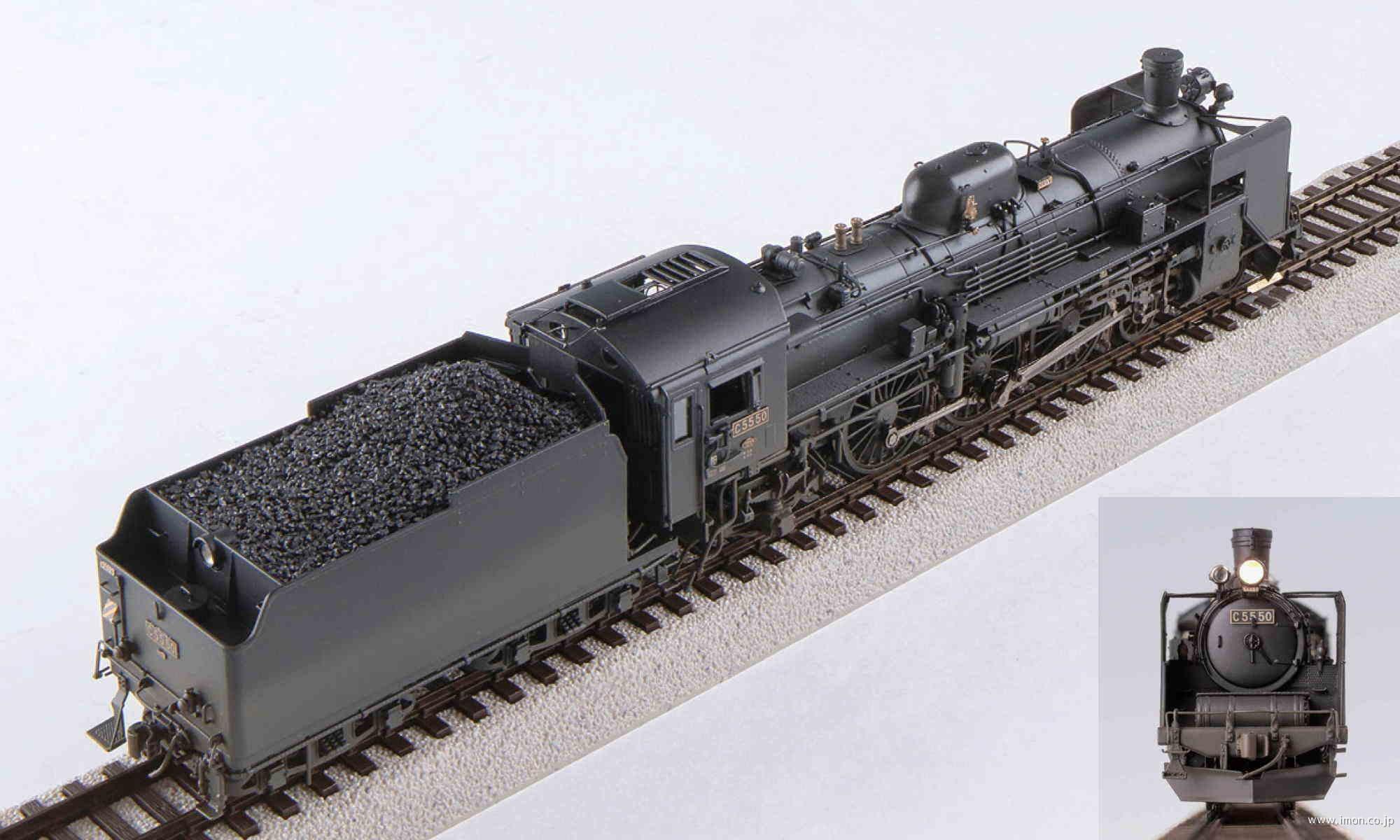 C55 50 HO1067(1/87 12mm)