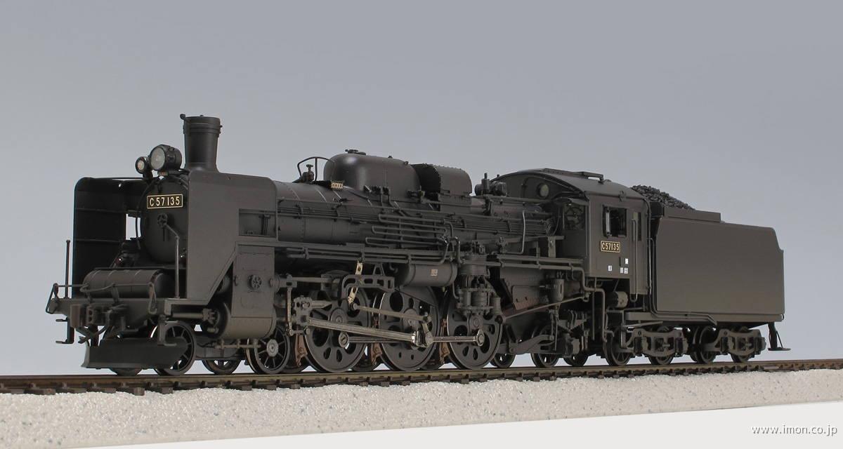 C57135小樽築港 重装備 HO1067(1/87 12mm)