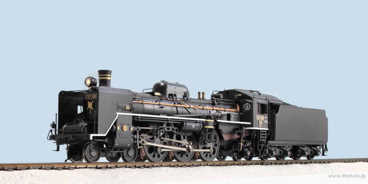 C57180 HO1067(1/87 12mm)