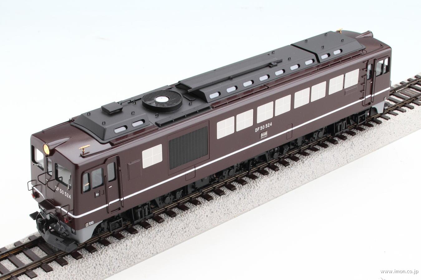 DF50HO1067(1/87 12mm)