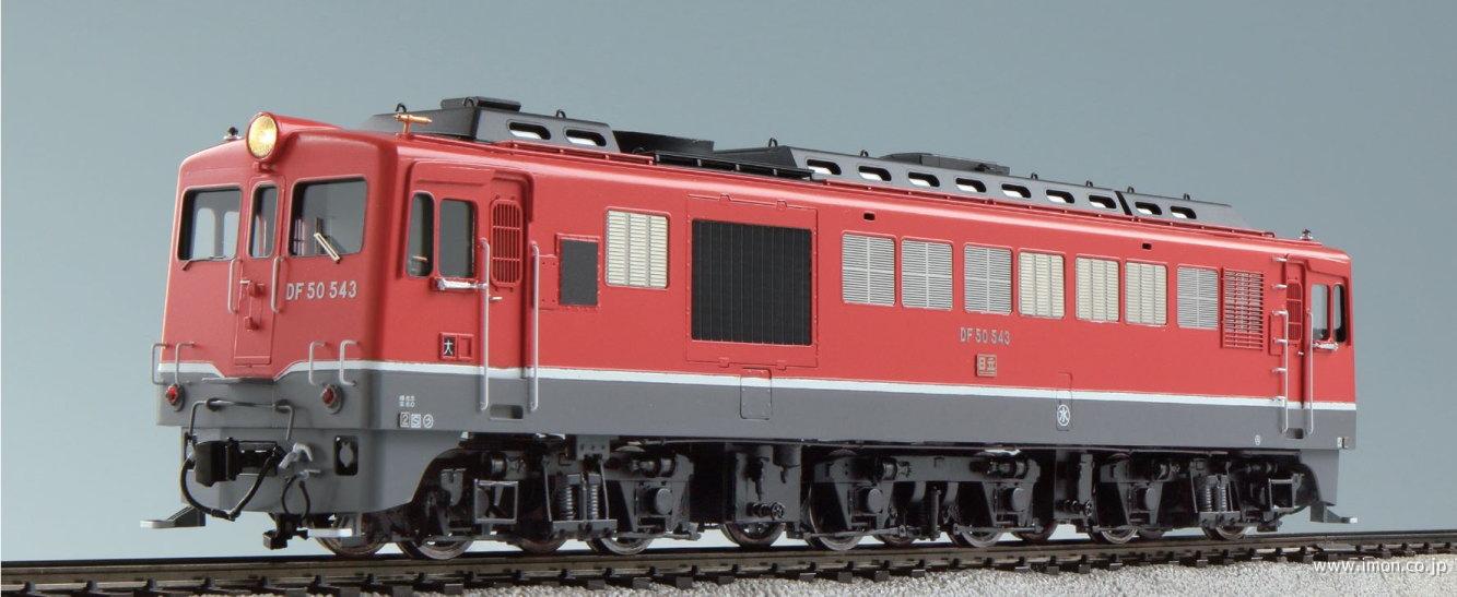 適切な価格 DF50 543 IMON Models | 12mm) HO1067(1/87 大分 機関車