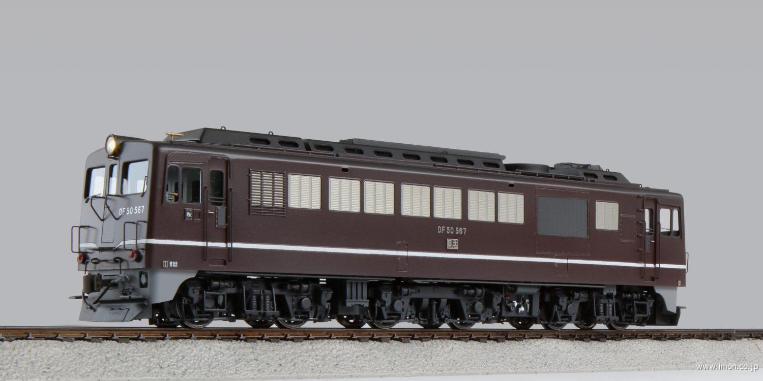 DF50HO1067(1/87 12mm)