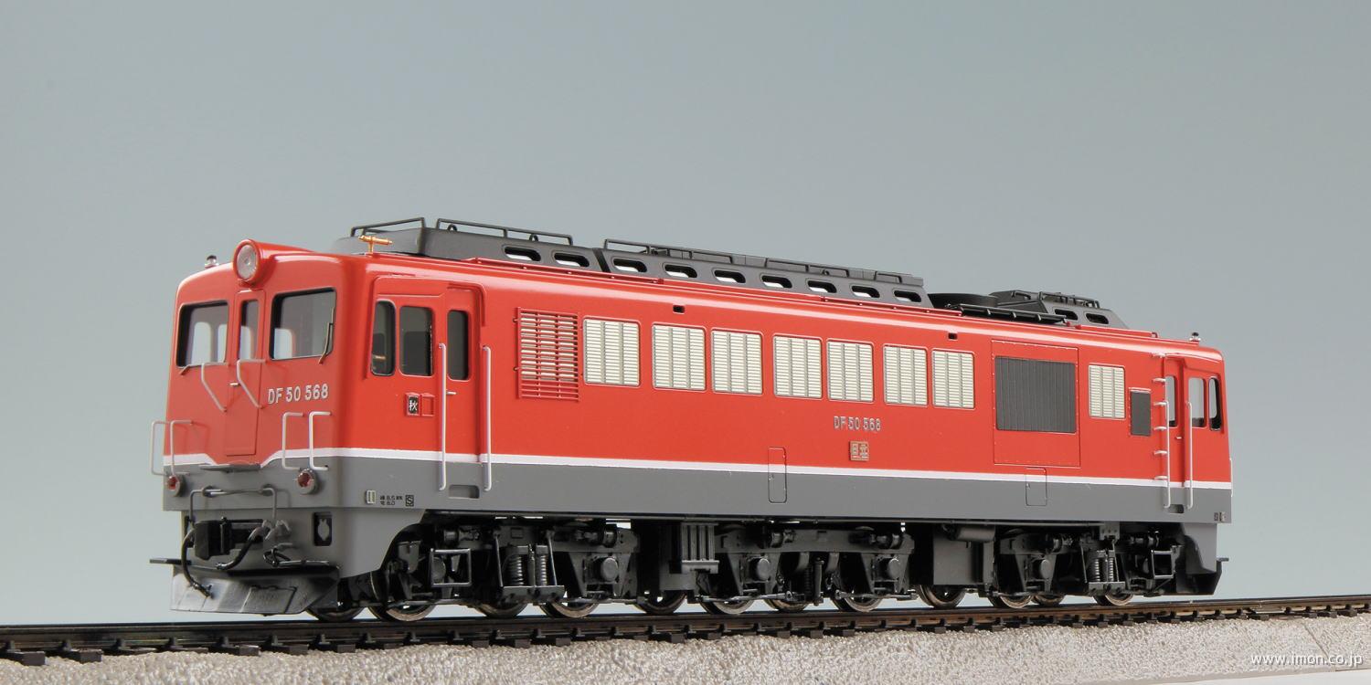 DF50 HO1067(1/87 12mm)