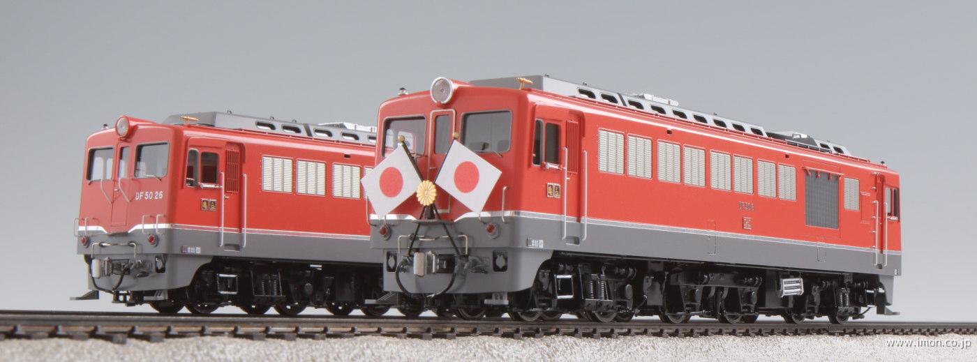 DF50 HO1067(1/87 12mm)