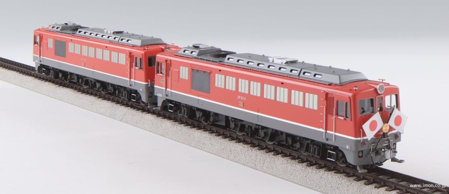 DF50 HO1067(1/87 12mm)