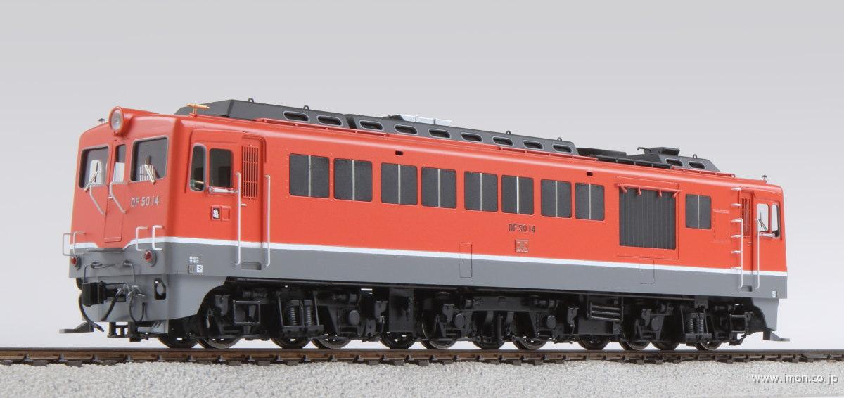 DF50HO1067(1/87 12mm)