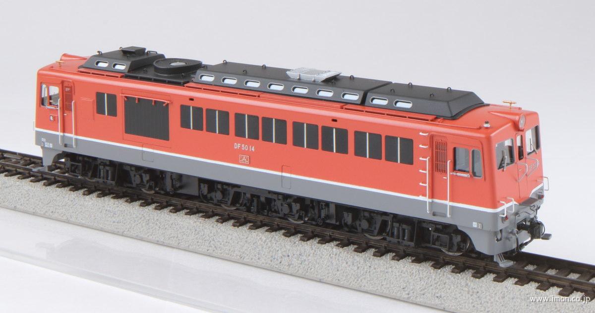 DF50HO1067(1/87 12mm)