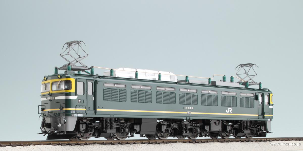 EF81 HO1067(1/87 12mm)