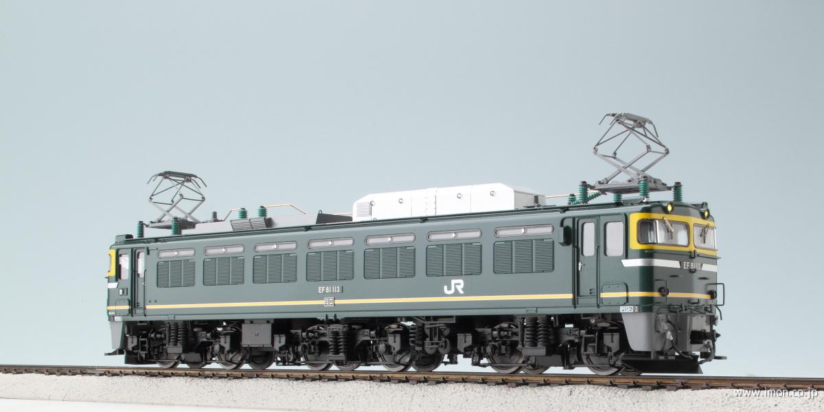 EF81 HO1067(1/87 12mm)