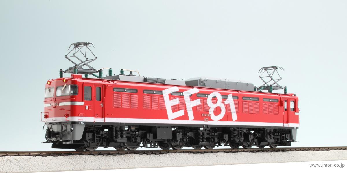 EF81 HO1067(1/87 12mm)