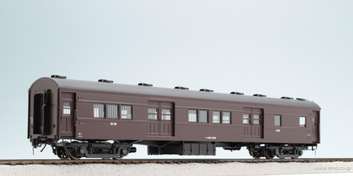 16番(HO) マニ60 350 (鉄道模型) - ホビーサーチ 鉄道模型 HO・Z