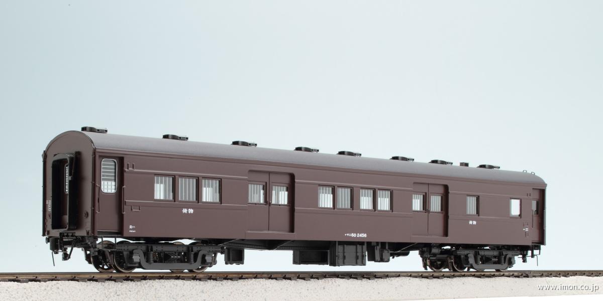 谷川製作所 マニ60 台車付 キット HOゲージ 鉄道模型 未組立