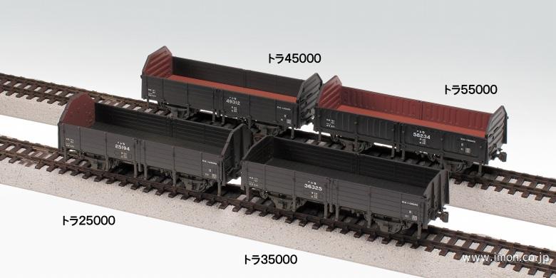トラ25000・トラ25000・トラ25000・トラ25000
(HO1067)