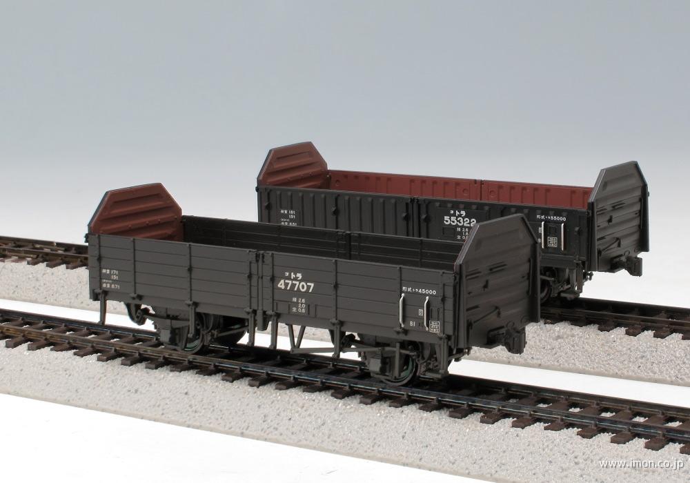 トラ45000とトラ55000