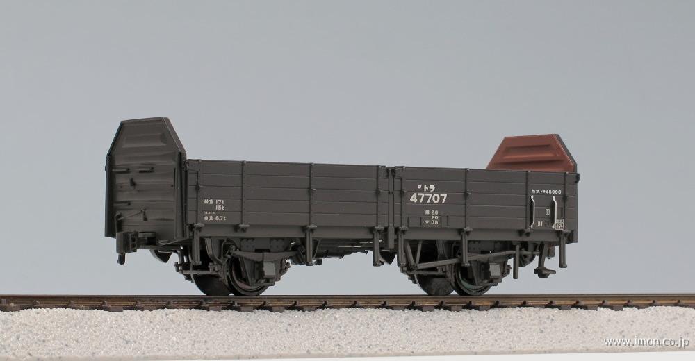 トラ45000 SF(HO1067)