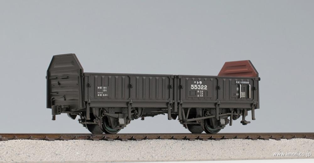トラ55000 SF(HO1067)