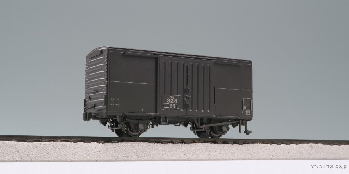 ワラ1 SF(HO1067)