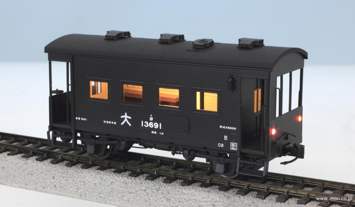ヨ5000 13691(HO1067)
