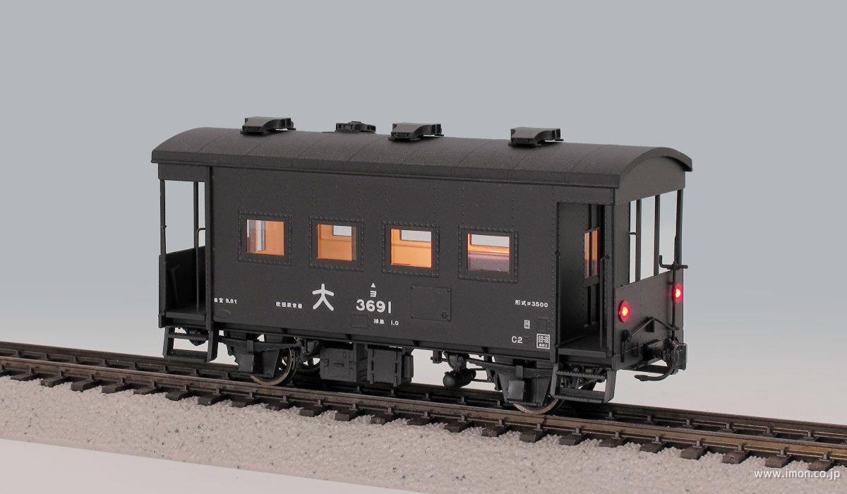 ヨ3500 3691 SF(HO1067)