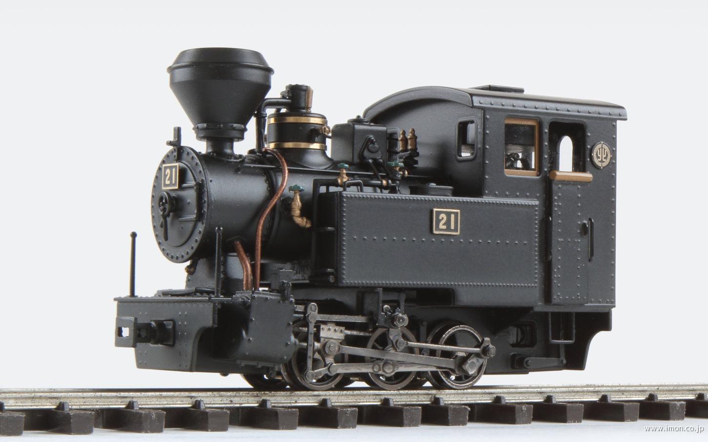 丸瀬布雨宮２１号 HO762(1/87 9mm) | Models IMON