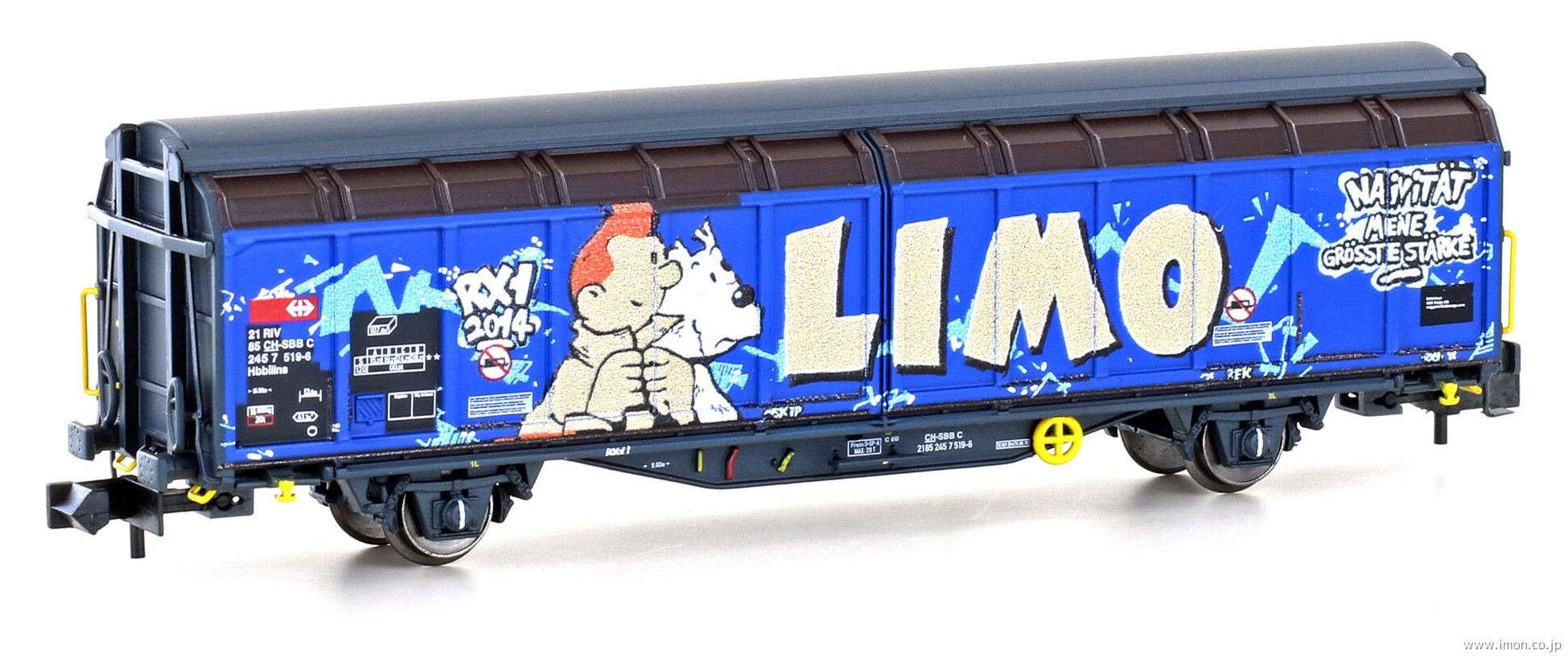 ＳＢＢ　スライドウォールＷタンタン