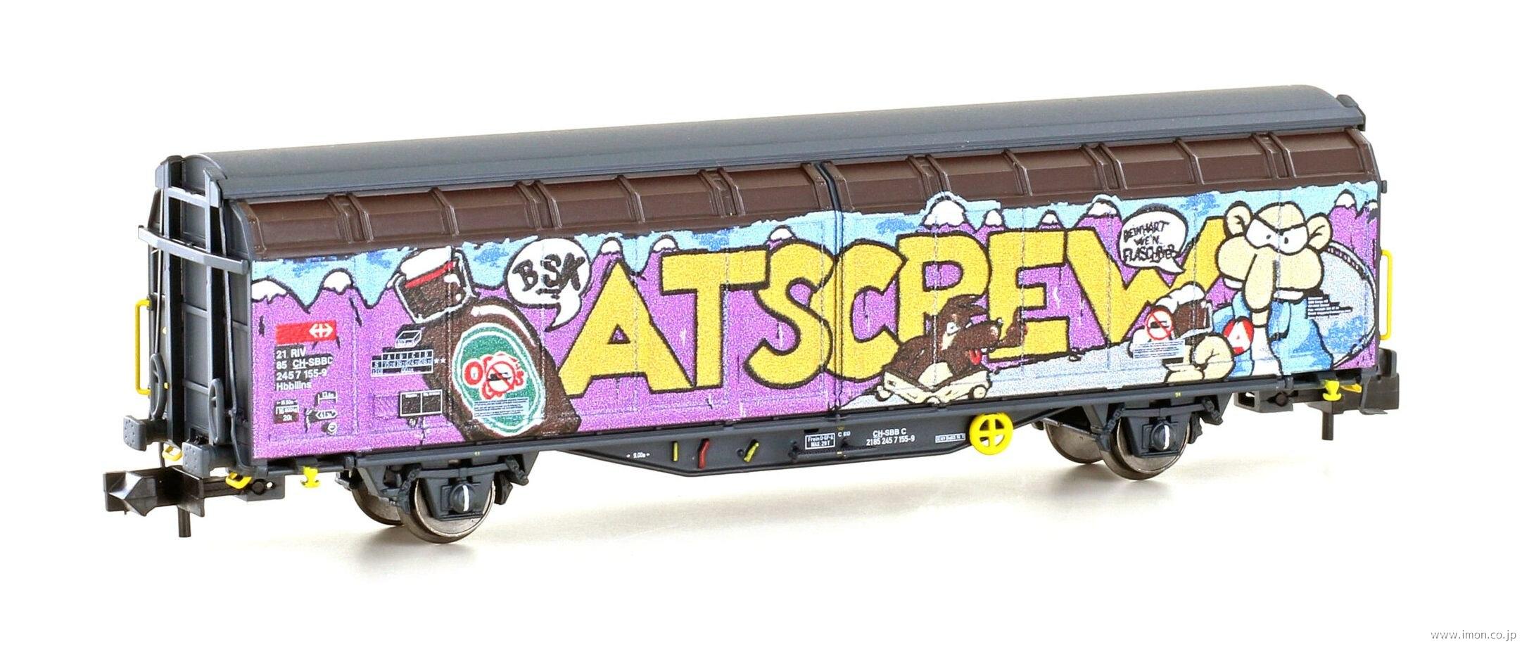 ＳＢＢ　スライドウォールＷヴェルナー