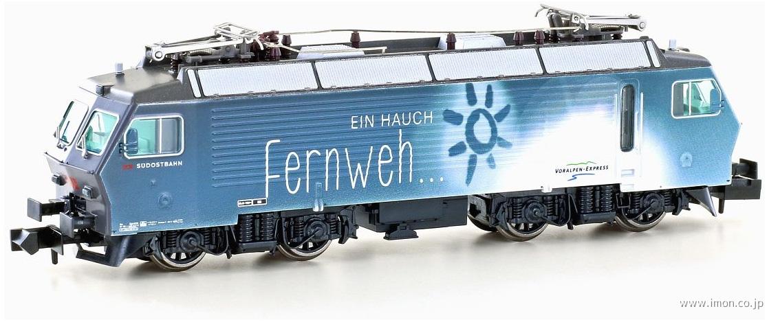 Ｒｅ４４６形電気機関車　ＳＯＢ　Ｅｐ．Ⅵ　Ｆｅｒｎｗｅｈ