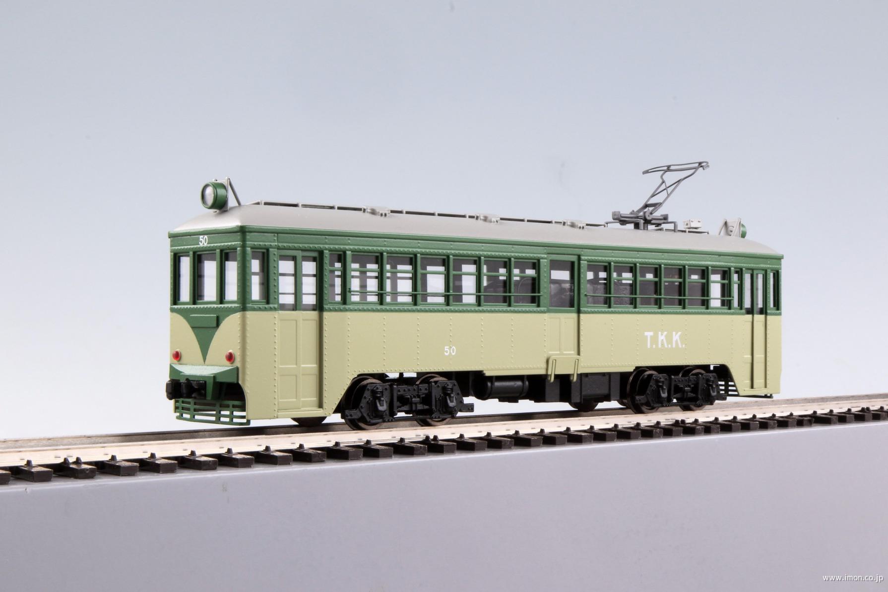 玉電デハ４０　５０