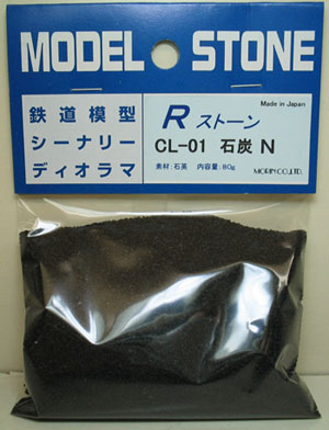 ＣＬ０１　　石炭　Ｎ用　　　６６ｍｌ