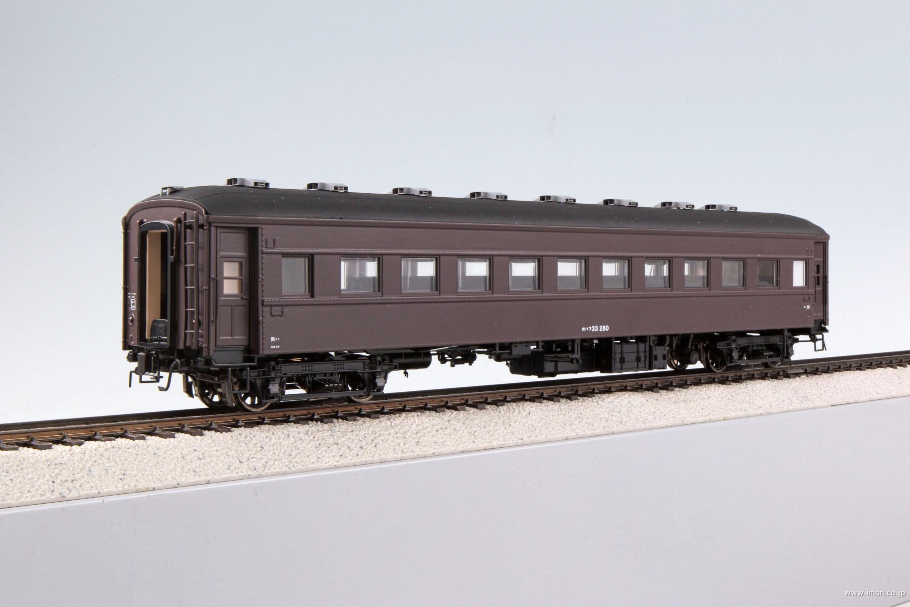 オハフ３３　２８０　岡イト