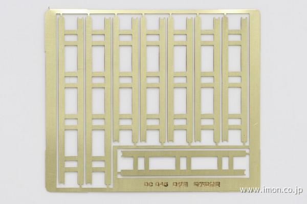 ＤＣ０４５　椅子取付板ロザ