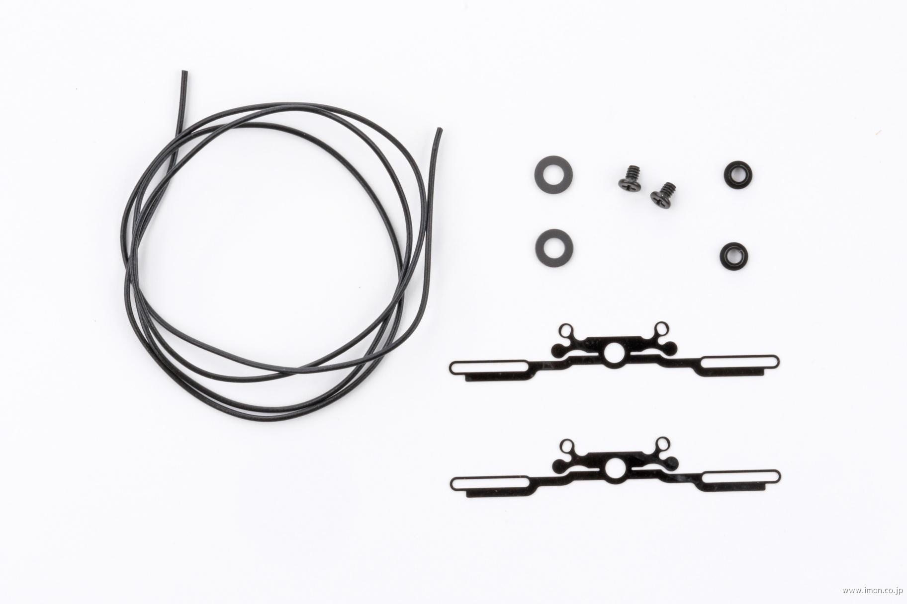 ＥＣ０９３Ａ　集電平ブラシセット