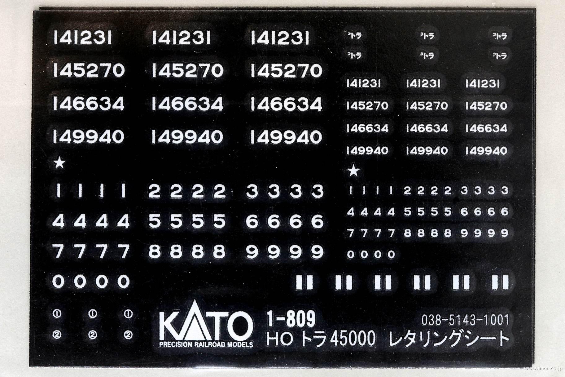 １－８０９Ｊ　　トラ４５０００　レタリングシート