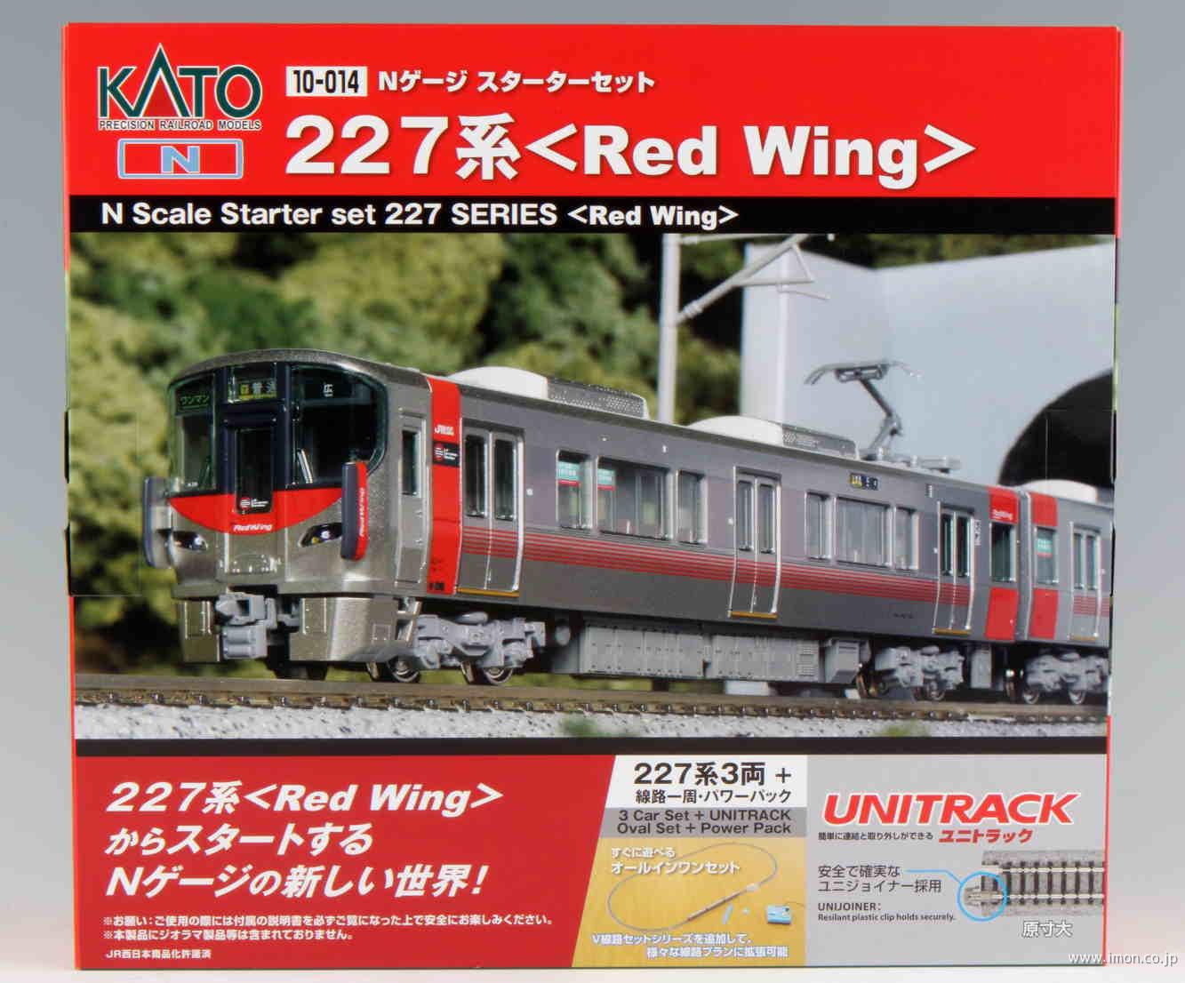 トミックス 、カトー鉄道模型セット パワーパック付き トミックス 、カトー鉄道模型セット パワーパック付き カトーと