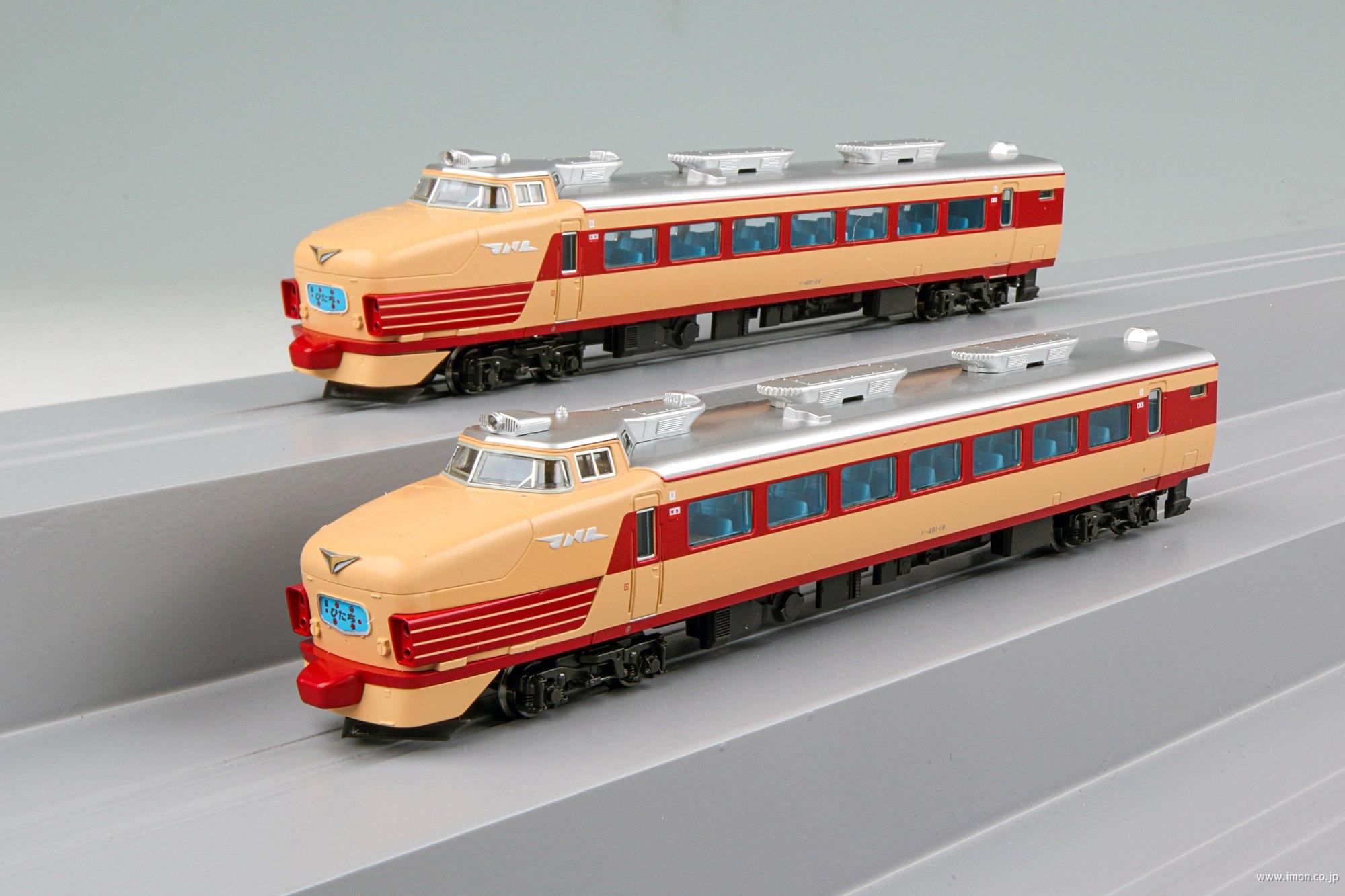 クハ４８１赤帯無先頭車【ひたち】２両 | 鉄道模型店 Models IMON