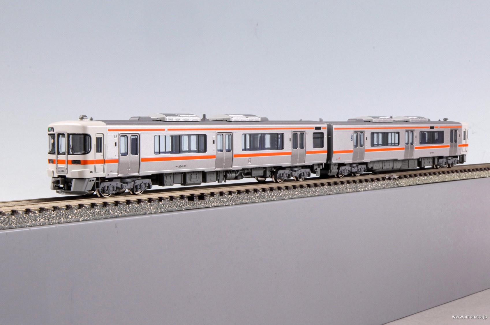 キハ25形1000番台（高山本線・太多線）2両 | 鉄道模型店 Models