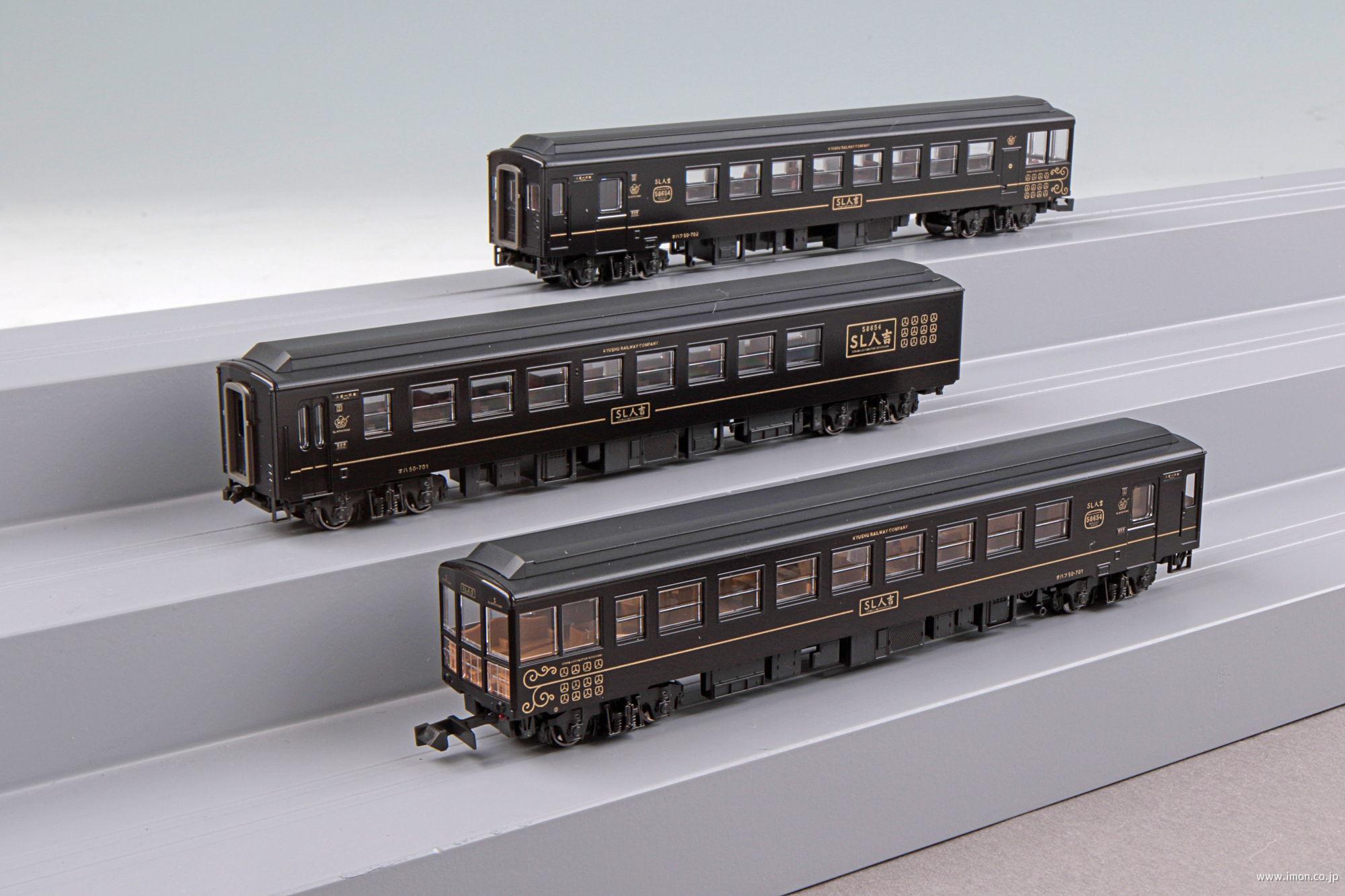 KATO 10-1728　50系700番代SL人吉5両セット KATO 10-1728 50系700番代SL人吉5両セット KATO Nゲージ 50系700番代